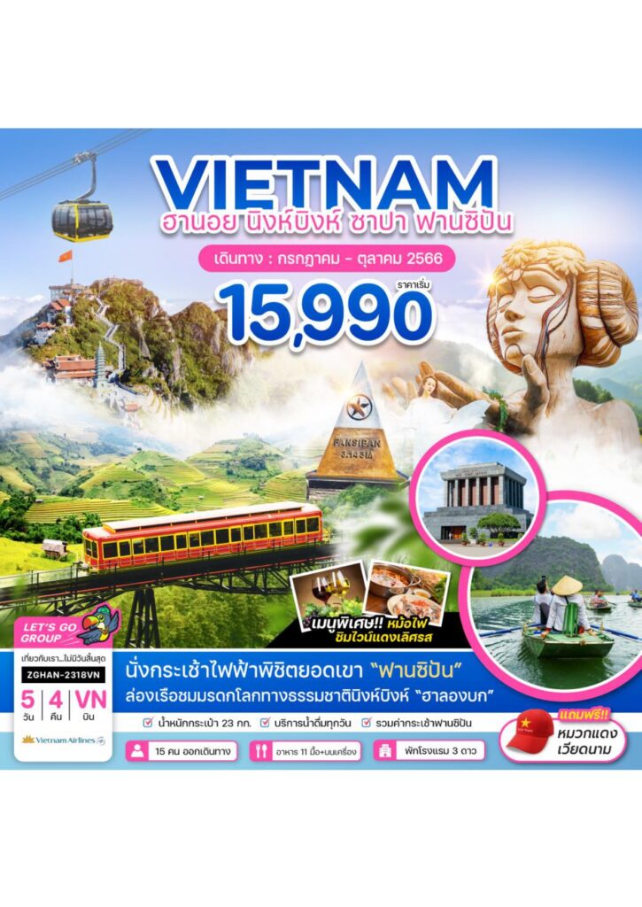 ZGHAN 2318VN 20230608 page 0001