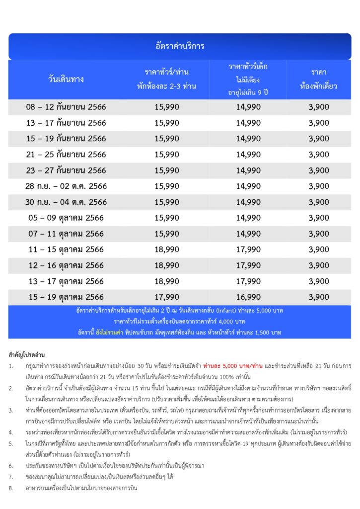 ZGHAN 2318VN 20230608 page 0004 1