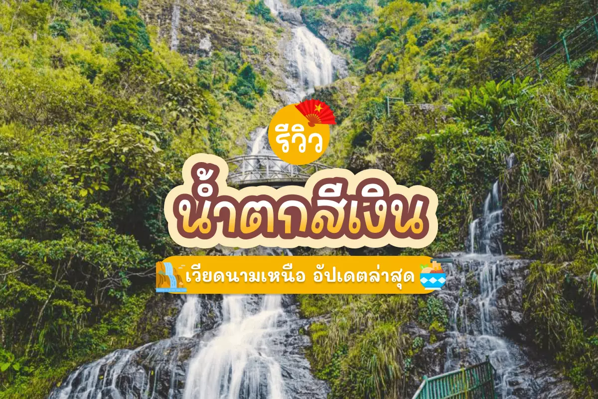 silver waterfall sapa cover