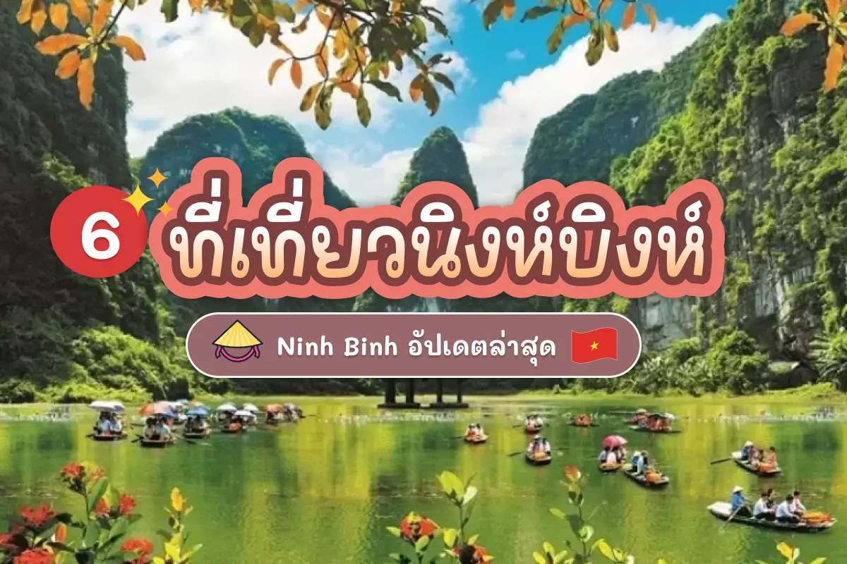 vietnam cover 18
