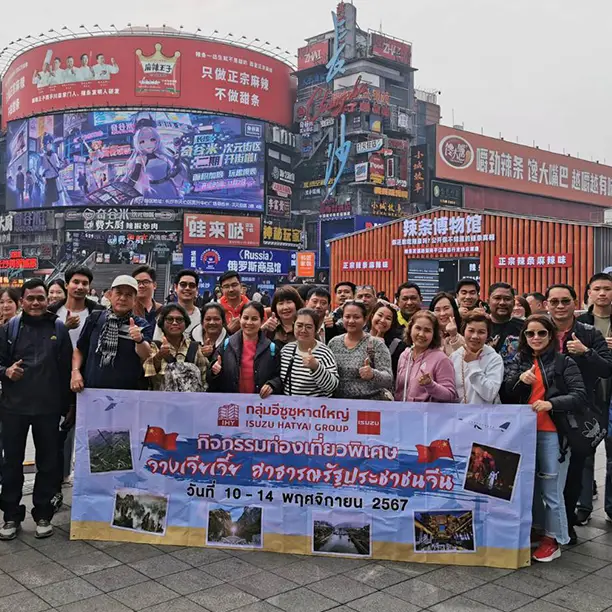 isuzu hat yai profile zhangjiajie tour