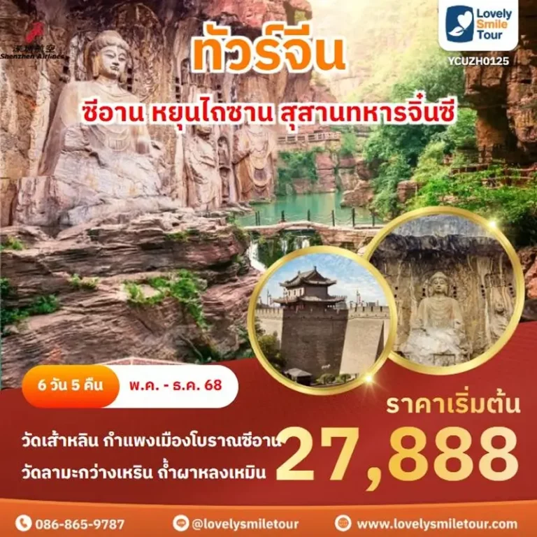 YCUZH0125 1