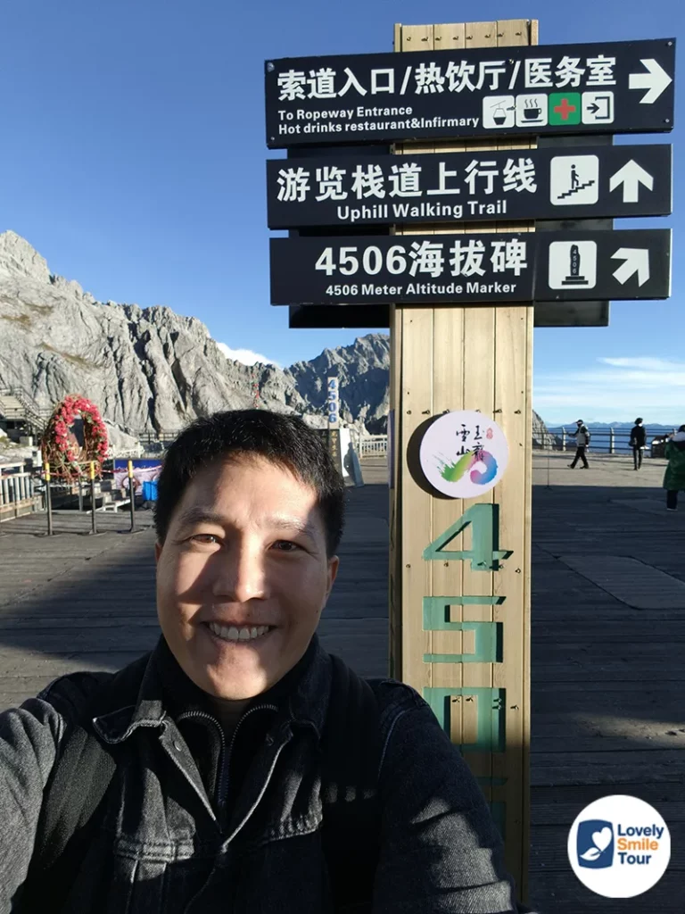 รีวิว ภูเขาหิมะมังกรหยก Jade Dragon Snow Mountain สถานที่ท่องเที่ยว 5A เมืองลี่เจียง 7 ที่ระดับ 4,506 เมตร ของภูเขาหิมะมังกรหยก