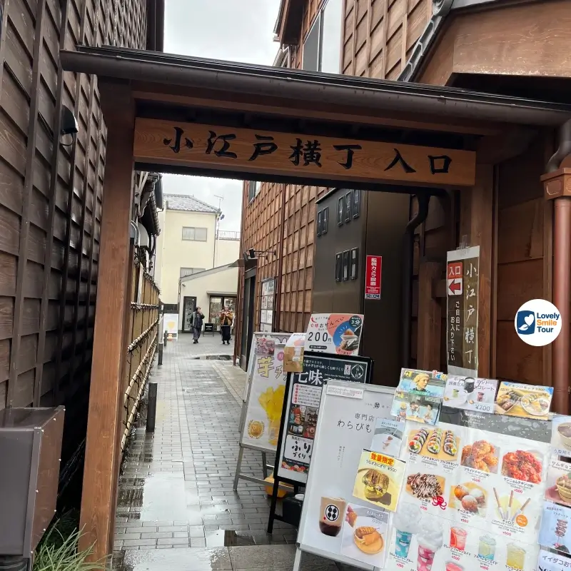 รีวิวย่านเมืองเก่าคาวาโกเอะ เสน่ห์เอโดะใกล้โตเกียว อัปเดต 2025 7 kawagoe 8 1
