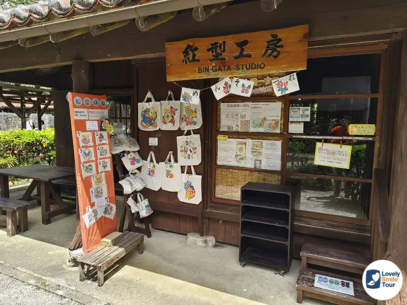 รีวิว Okinawa World โอกินาว่าเวิลด์ อัปเดตล่าสุด 17 การย้อมผ้าแบบบินกาตะ