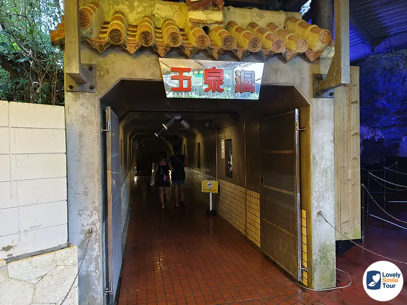 รีวิว Okinawa World โอกินาว่าเวิลด์ อัปเดตล่าสุด 5 ประตูทางเดินลงไปที่ถ้ำเกียวคุเซ็นโดะ