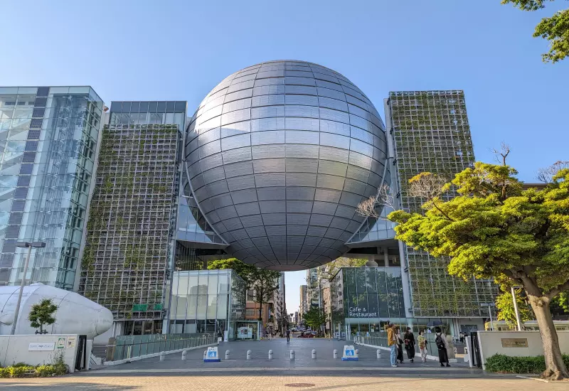 Nagoya City Science Museum