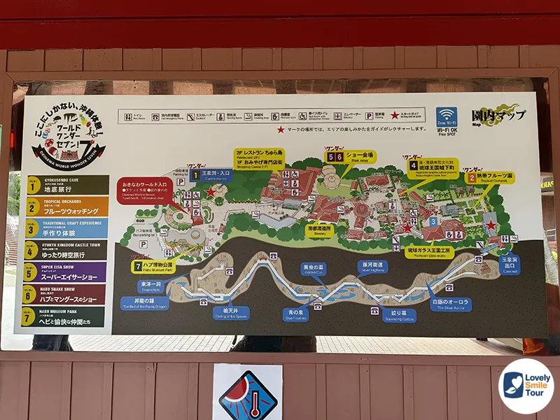 รีวิว Okinawa World โอกินาว่าเวิลด์ อัปเดตล่าสุด 3 แผนที่ทั้ง 7 โซนของ okinawa world