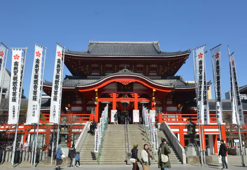 Osu Kannon Temple
