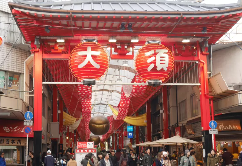 osu shopping street