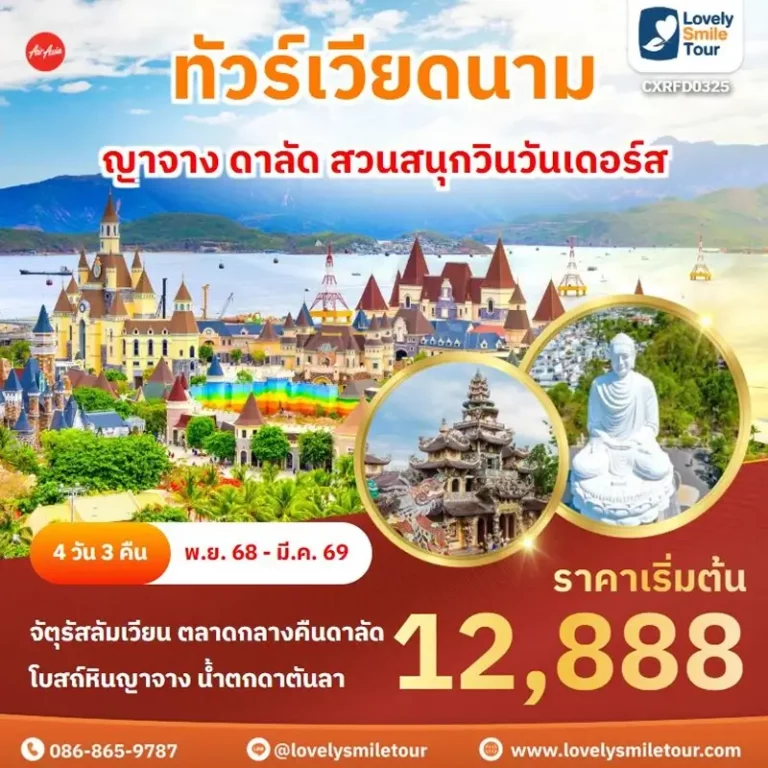 D0325 1