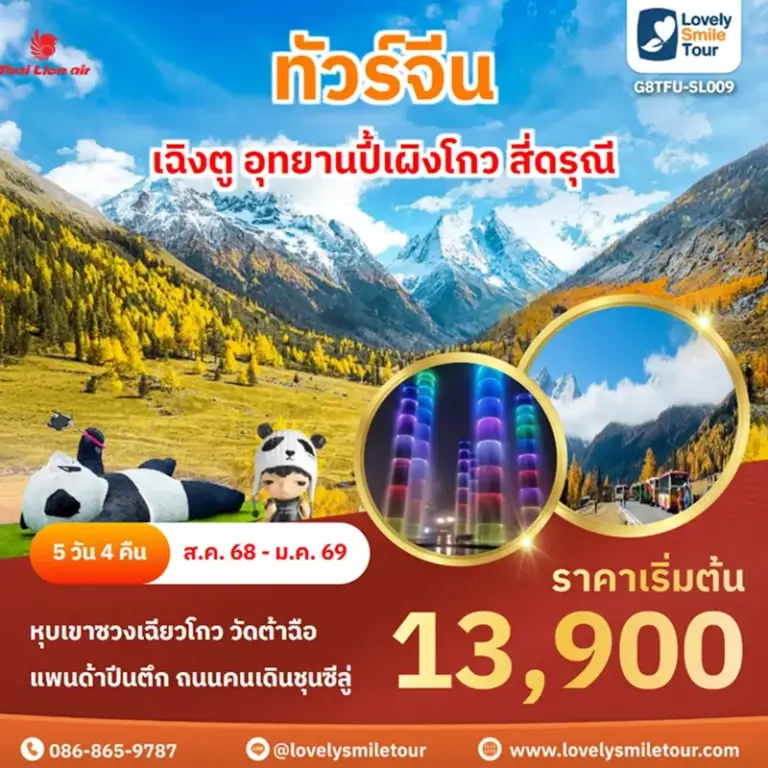 G8TFU SL009 1