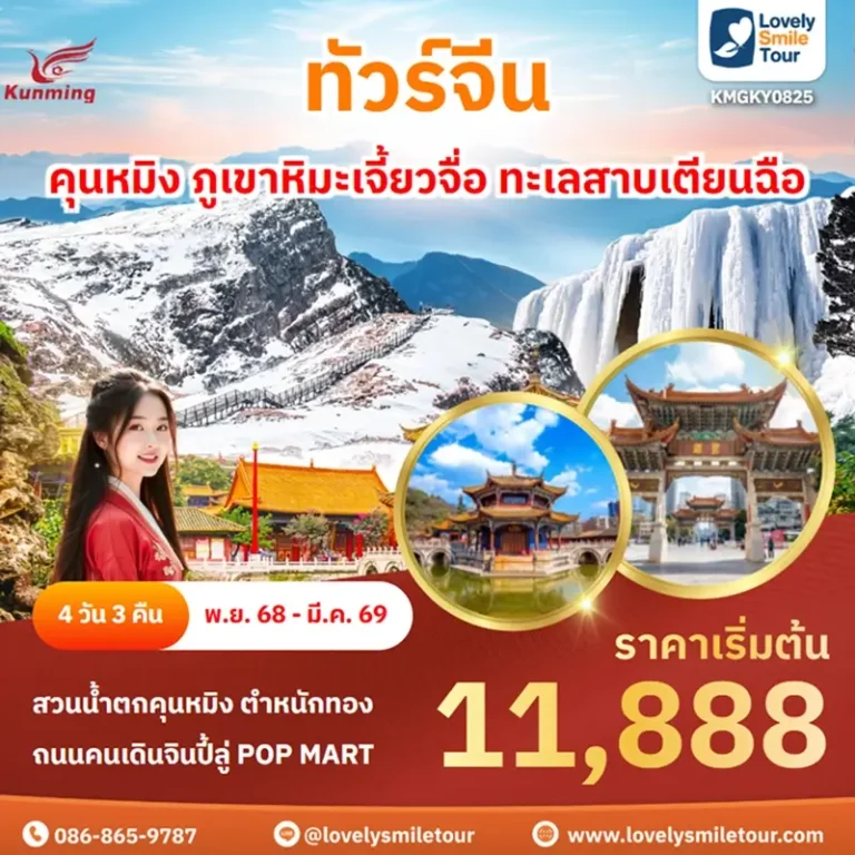 KMGKY0825 1