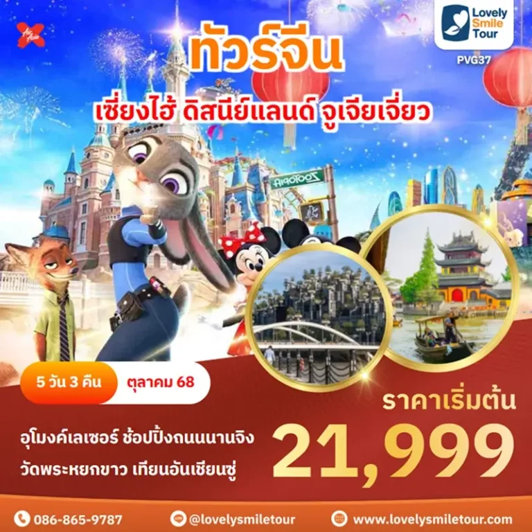 PVG37 1