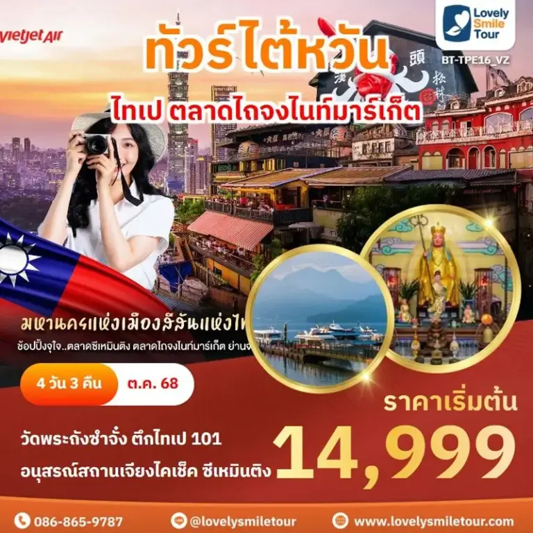 TPE16VZ 1