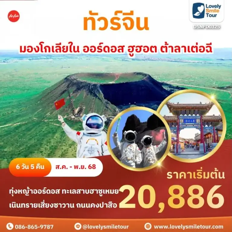 0325 2 1