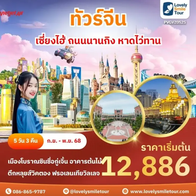 0525 2 1
