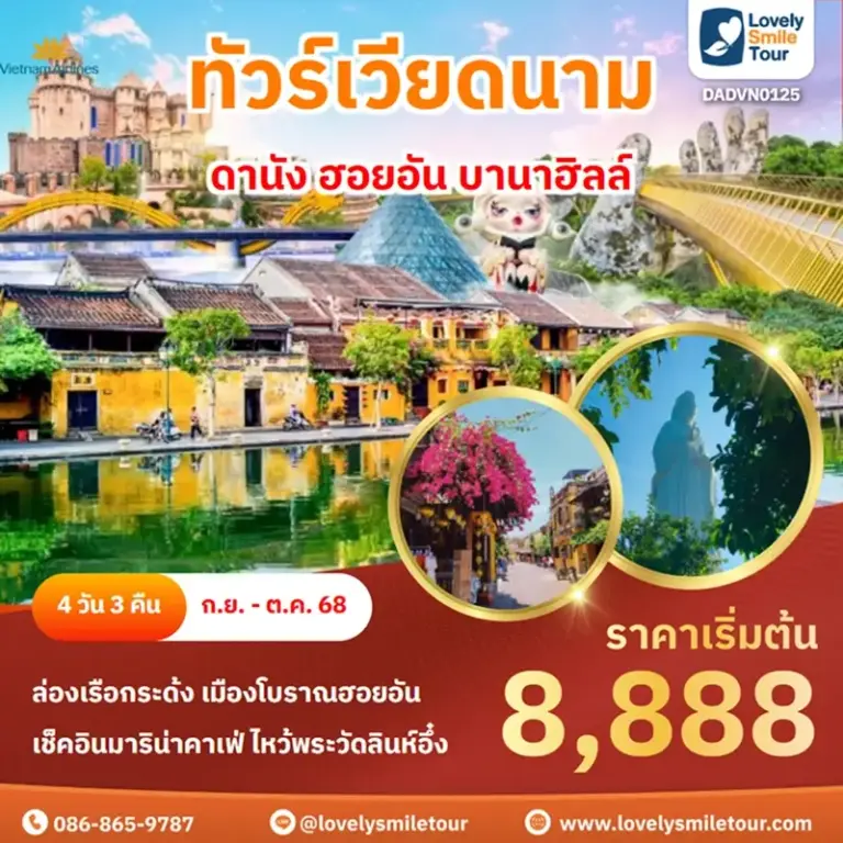 DADVN0125 1