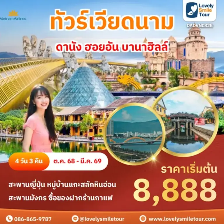 DADVN0325 1