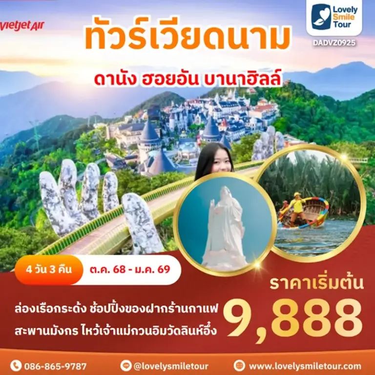 DADVZ0925 1
