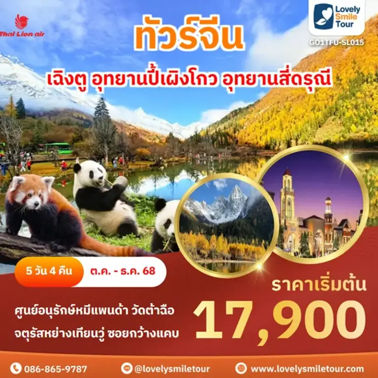 GO1TFU SL015 1