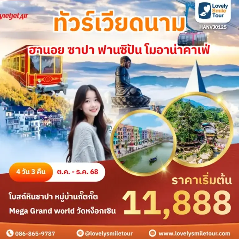 HANVJ0125 1
