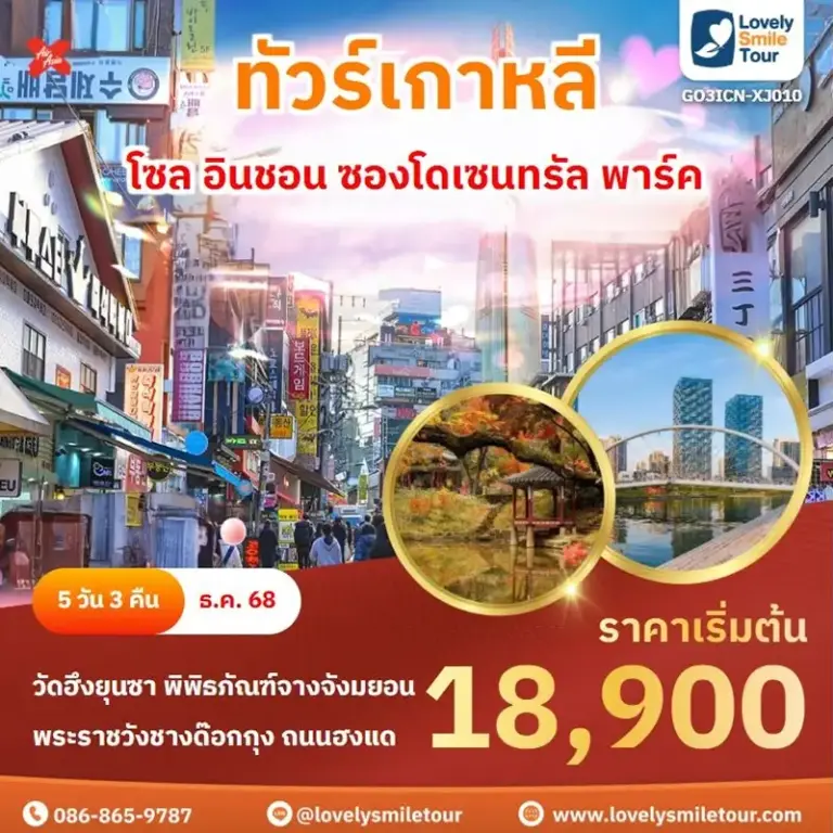KR010 1
