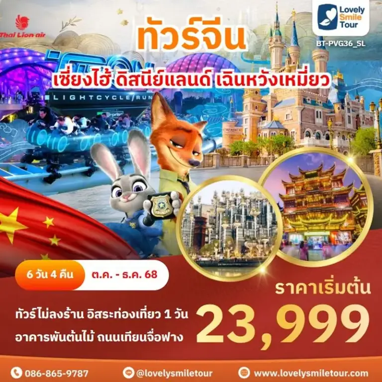 PVG36 1