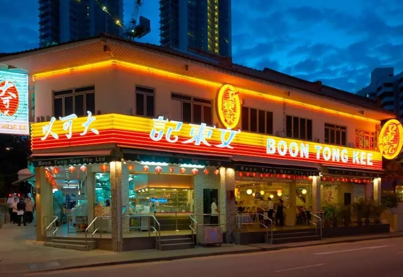 รีวิว ร้านอาหารบุญตงกี่ Boon Tong Kee ข้าวมันไก่ชื่อดังของสิงคโปร์ 2 Boon Tong Kee at Balestier Road บุญตงกี่