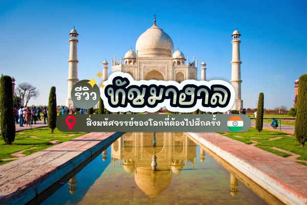 india cover