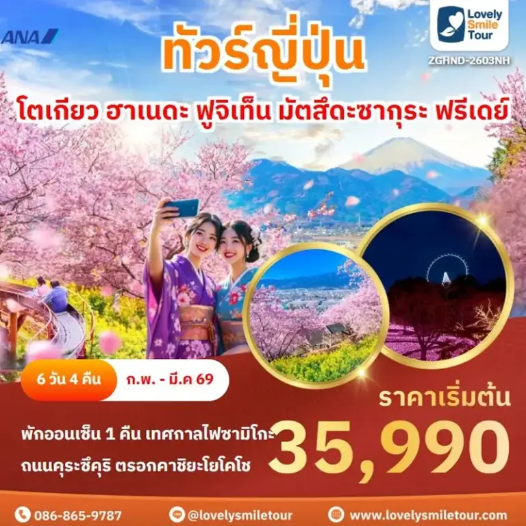 2603 2 1