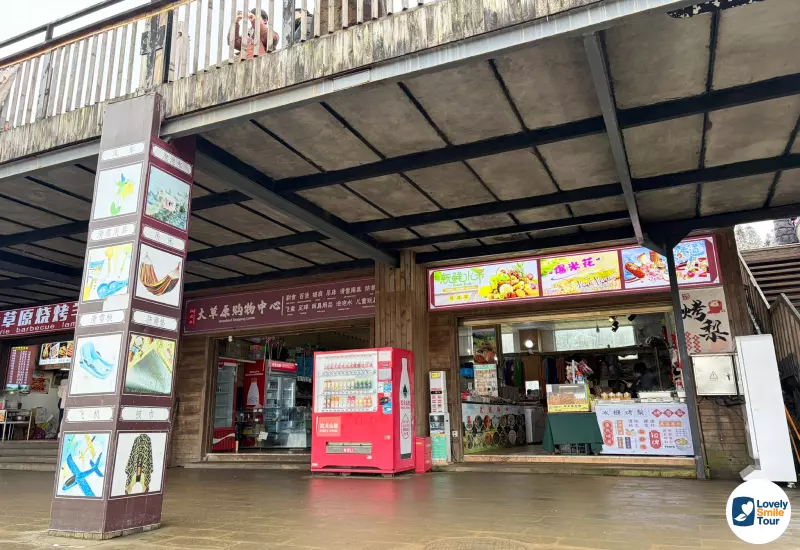 รีวิวทัวร์ฉงชิ่ง อู่หลง ฝูหลิง ต้าจู๋ 6 วัน 4 คืน 14 ร้านค้า ร้านอาหารภายในอุทยาน