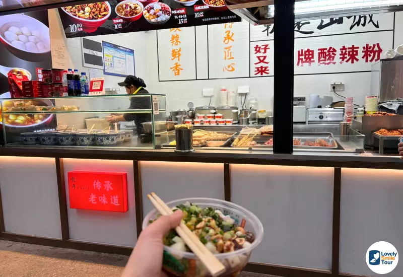 รีวิวทัวร์ฉงชิ่ง อู่หลง ฝูหลิง ต้าจู๋ 6 วัน 4 คืน 86 เส้นใหญ่ข้าวคลุกกับซอสพริกถั่วลิสง