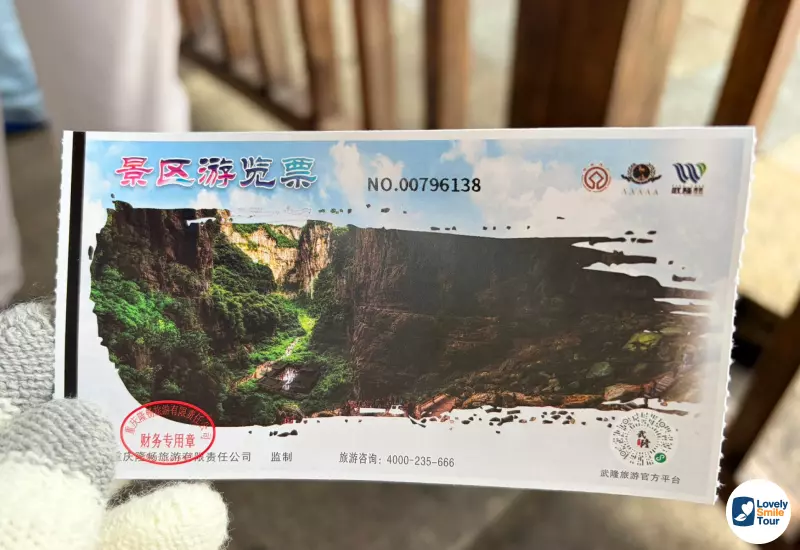 รีวิวทัวร์ฉงชิ่ง อู่หลง ฝูหลิง ต้าจู๋ 6 วัน 4 คืน 19 ตั๋วเข้าอุทยาน