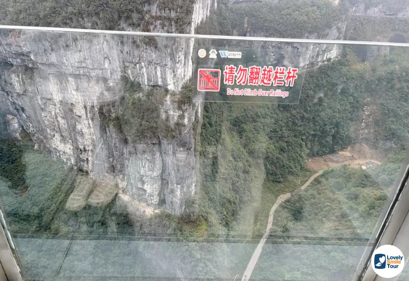 รีวิวทัวร์ฉงชิ่ง อู่หลง ฝูหลิง ต้าจู๋ 6 วัน 4 คืน 21 วิวจากระเบียงกระจกด้านบน