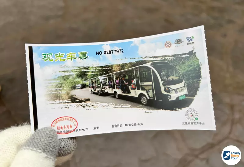 รีวิวทัวร์ฉงชิ่ง อู่หลง ฝูหลิง ต้าจู๋ 6 วัน 4 คืน 36 ตั๋วขึ้นรถกอล์ฟ