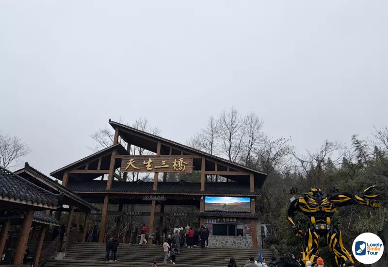 รีวิวทัวร์ฉงชิ่ง อู่หลง ฝูหลิง ต้าจู๋ 6 วัน 4 คืน 18 บริเวณด้านหน้าทางเข้าอุทยานหลุมฟ้า