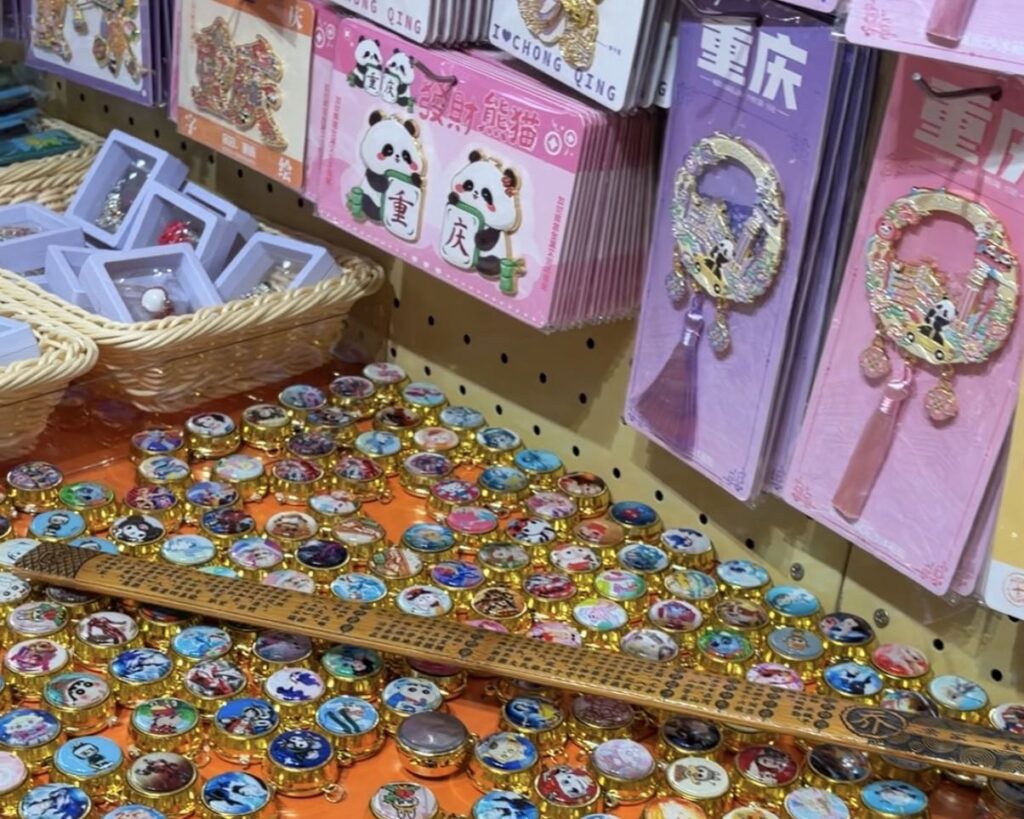 ของที่ระลึก