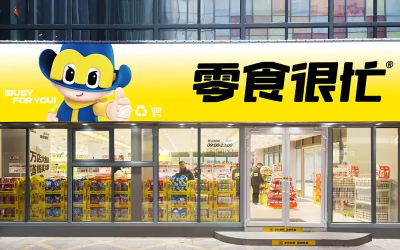 รีวิว หลิงสือเหิ่นหมาง (Busy for you) ร้านขนมสุดฮิตที่ประเทศจีน 2 Lingshi Henmang 1