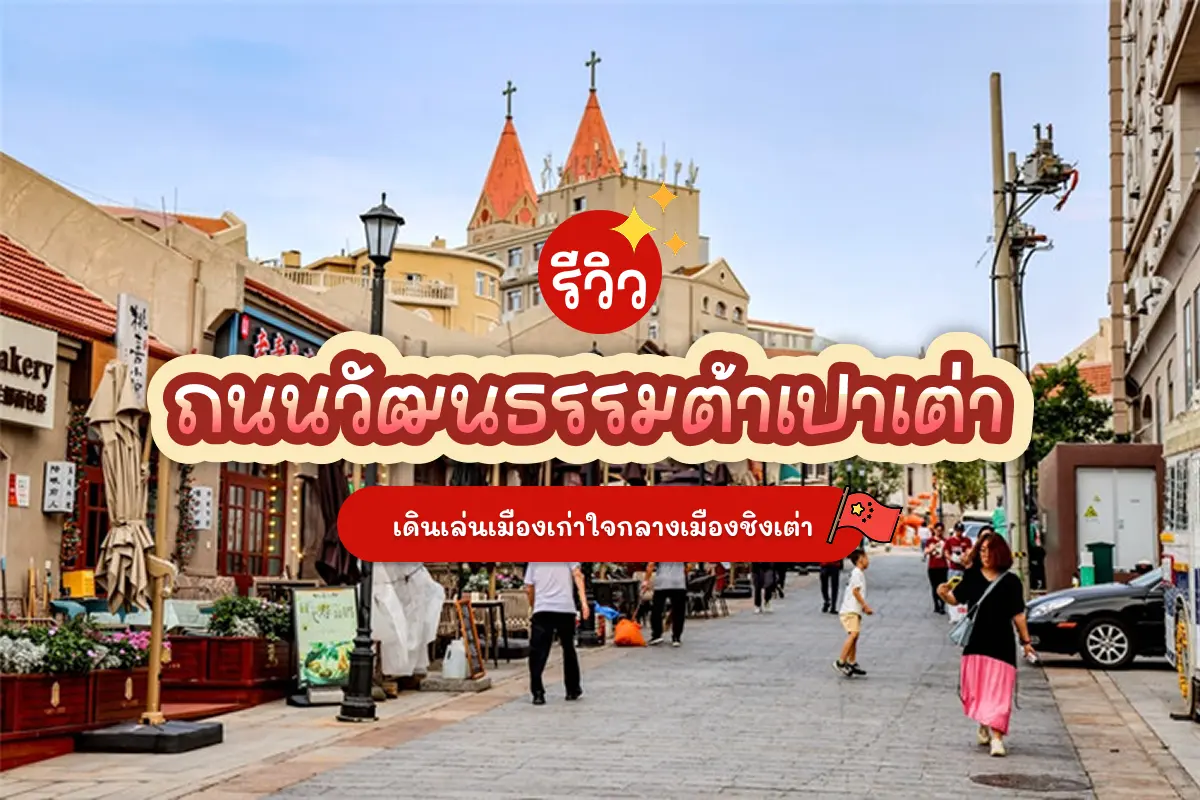 dabaodao review cover