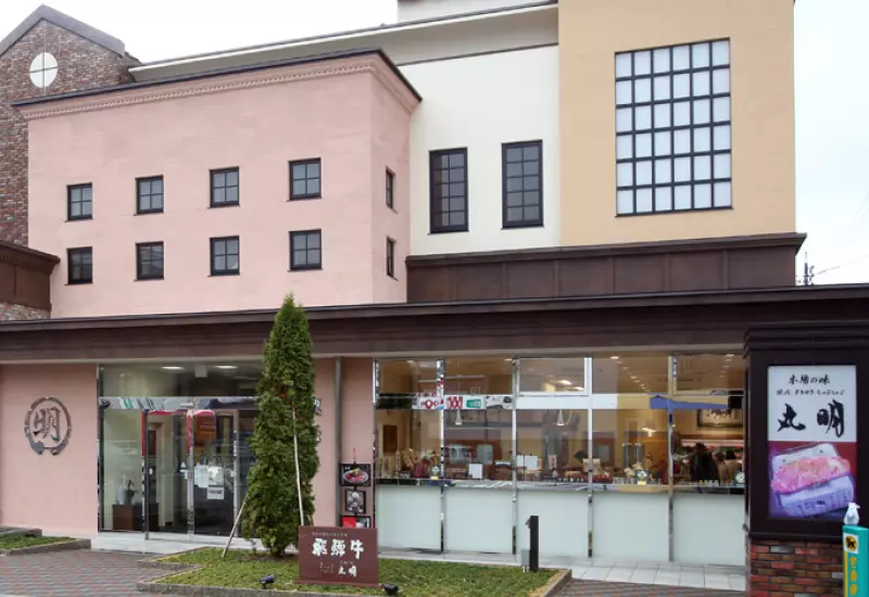 รีวิว 8 ร้านอาหารทาคายาม่า พิกัดที่ควรมาลองชิมสักครั้ง 14 Hidagyu Maruaki 02