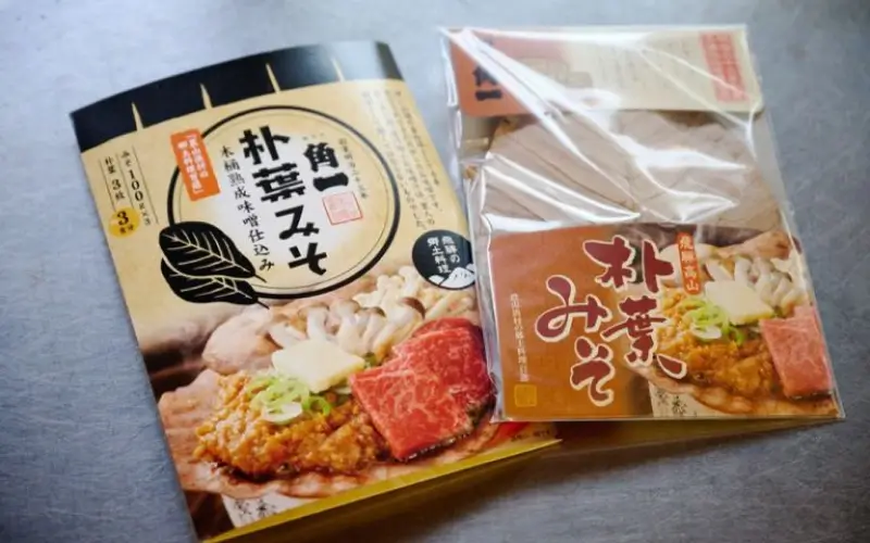 รีวิว 5 ของฝากเมืองทาคายาม่า ที่มาแล้วต้องได้ซื้อกลับไทย 3 โฮบะมิโสะแบบสำเร็จรูป ของฝากเมืองทาคายาม่า