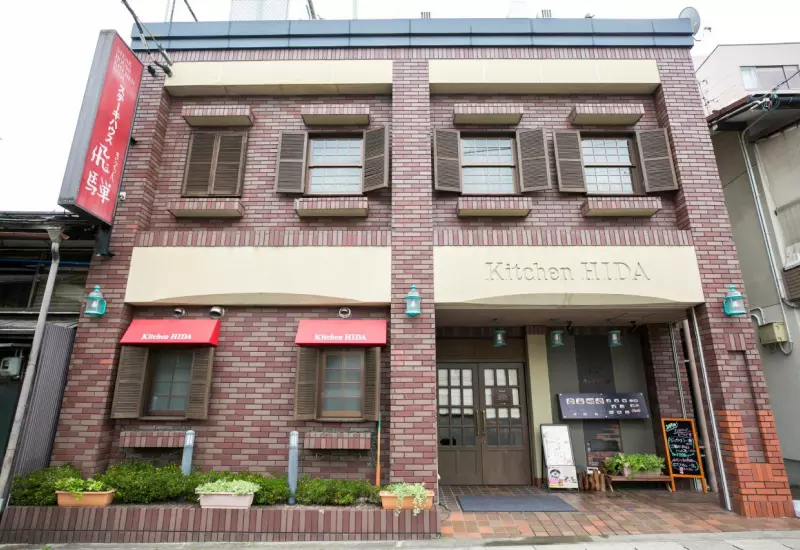 รีวิว 8 ร้านอาหารทาคายาม่า พิกัดที่ควรมาลองชิมสักครั้ง 2 Kitchen Hida ร้านอาหารทาคายาม่า ที่ไม่ควรพลาด