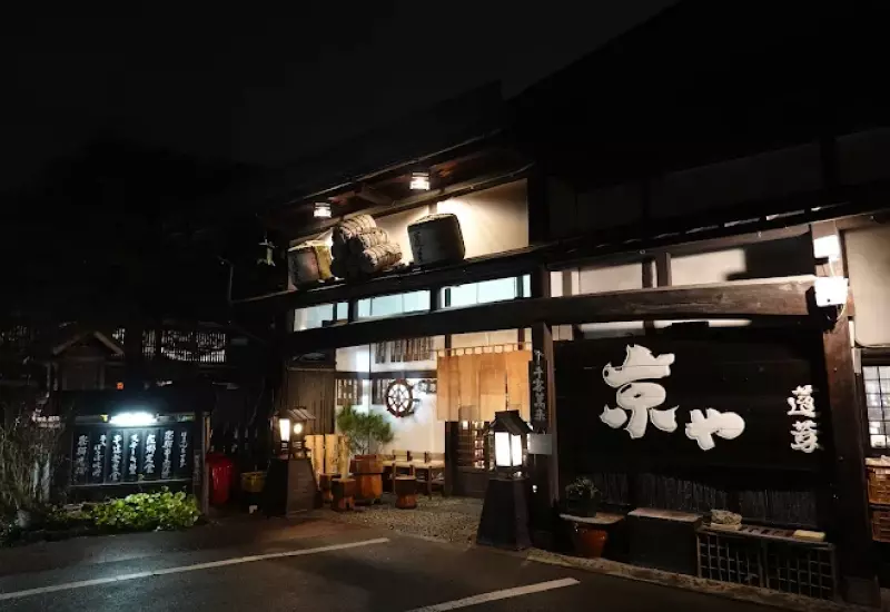 รีวิว 8 ร้านอาหารทาคายาม่า พิกัดที่ควรมาลองชิมสักครั้ง 10 Kyoya 01