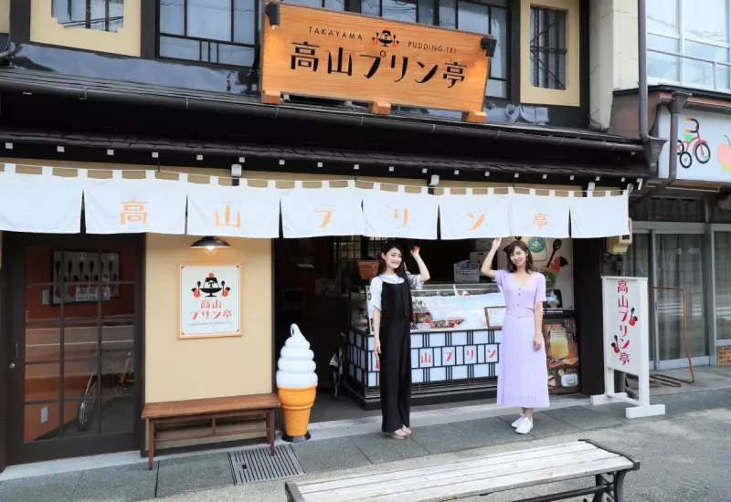 รีวิว 8 ร้านอาหารทาคายาม่า พิกัดที่ควรมาลองชิมสักครั้ง 16 Takayama Pudding Tei 02