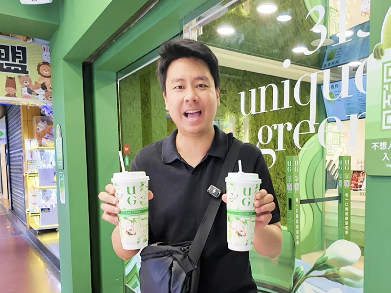 รีวิวชานมไต้หวัน 12 แบรนด์ ละตุยชิมแบบละเอียด 2026 10 UG taiwan milktea