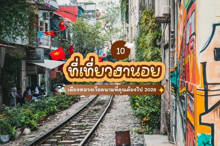 10 hanoi attractions review cover